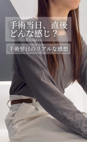 体験談サムネイル1