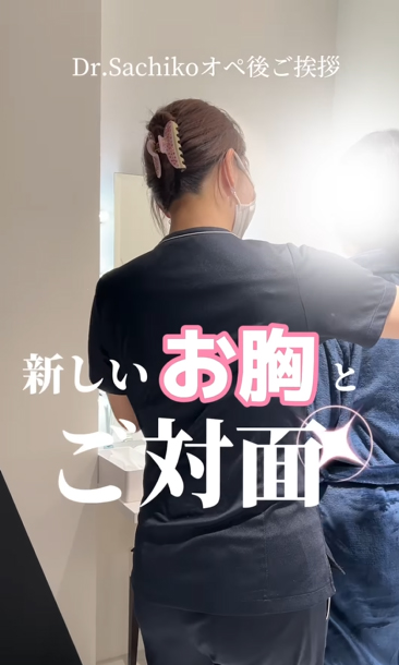 体験談サムネイル4